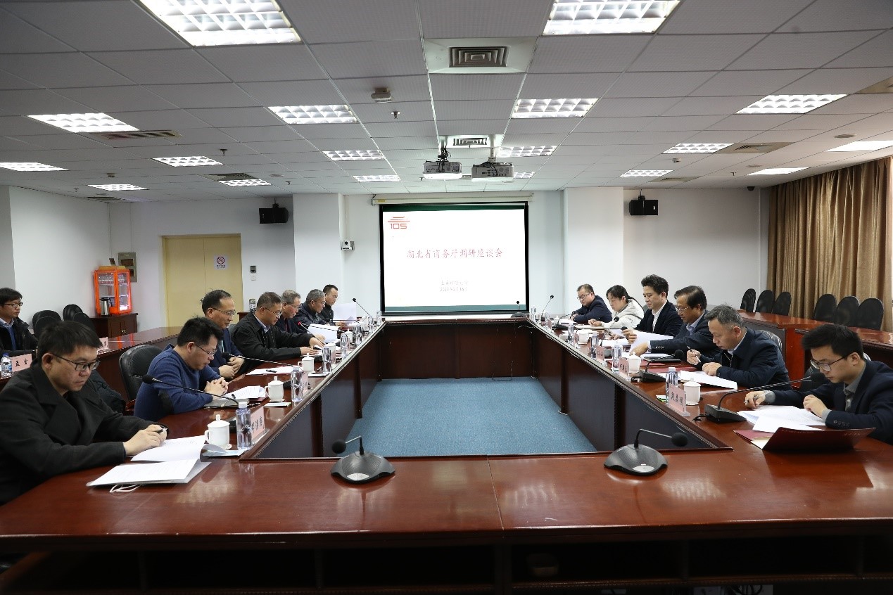 湖北省商务厅厅长率队就湖北自贸...